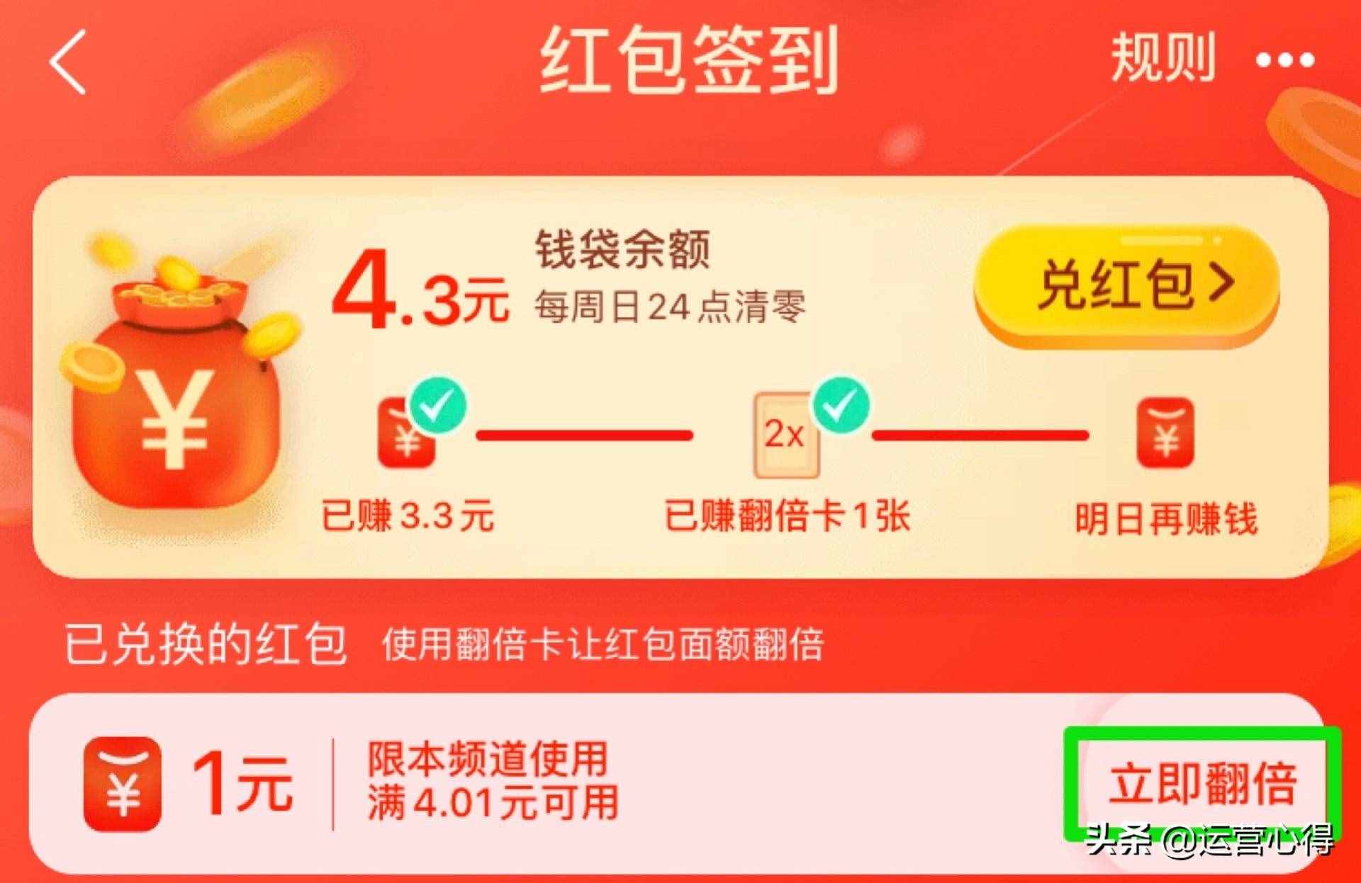 淘宝购物6大隐藏功能，这样买最划算