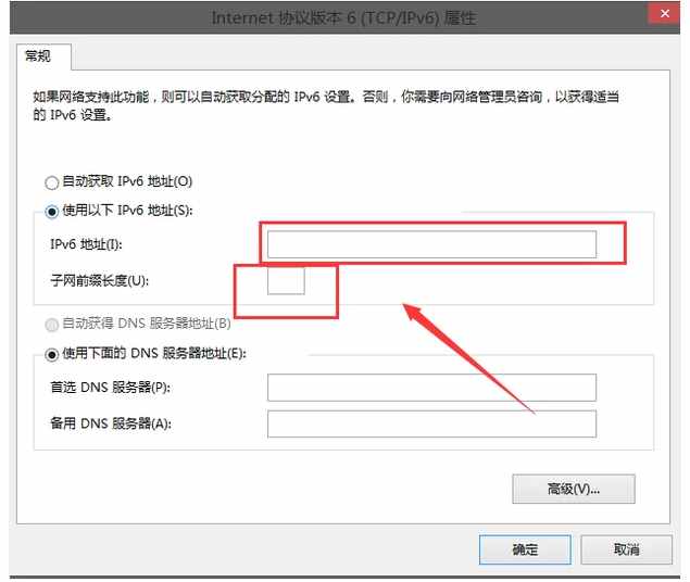 网络