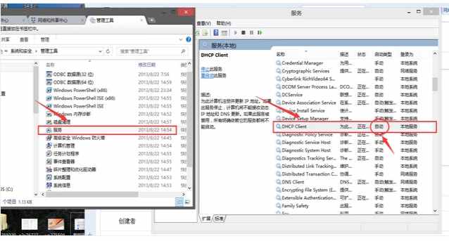 网络