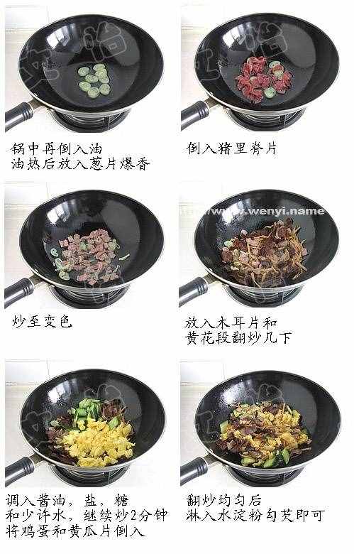 8道最家常的饭菜，给你最简单的做法儿！