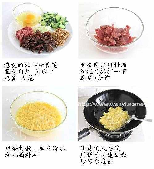 8道最家常的饭菜，给你最简单的做法儿！