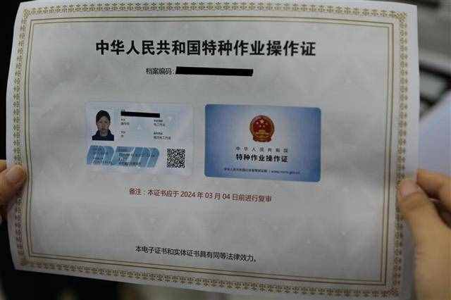 “三项岗位”人员可到银行网点打印从业证 超12万新从业人员可享此服务