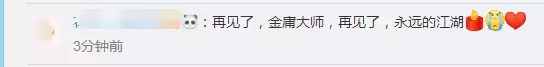金庸病逝，享年94岁！面对疾病，他积极养生，笑傲江湖！