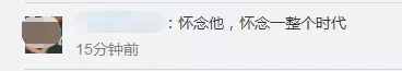 金庸病逝，享年94岁！面对疾病，他积极养生，笑傲江湖！