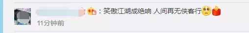 金庸病逝，享年94岁！面对疾病，他积极养生，笑傲江湖！