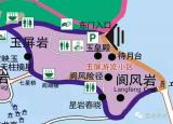 今日更新七星岩旅游攻略（七星岩最全攻略）