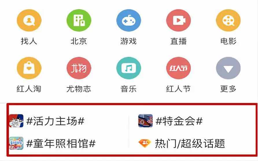 被人民日报转载，微博阅读量暴增百倍，她用了3招
