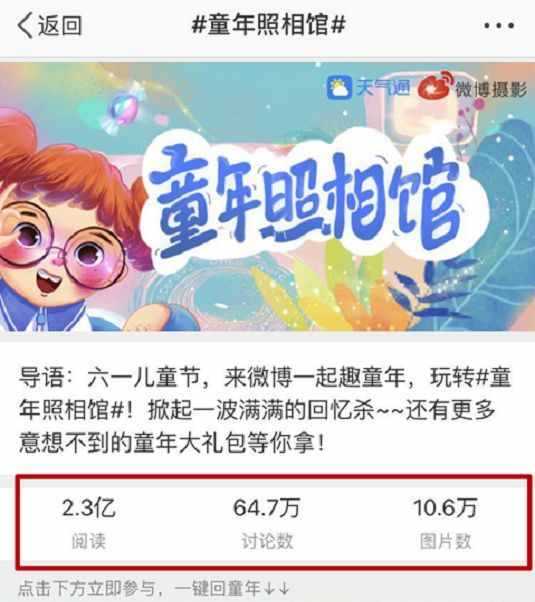 被人民日报转载，微博阅读量暴增百倍，她用了3招