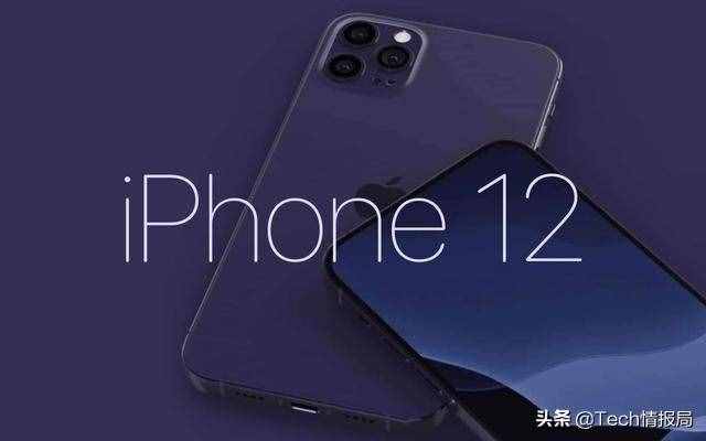 又一款廉价版iPhone将至，5G+A14+iOS 14，国产手机的噩梦来了