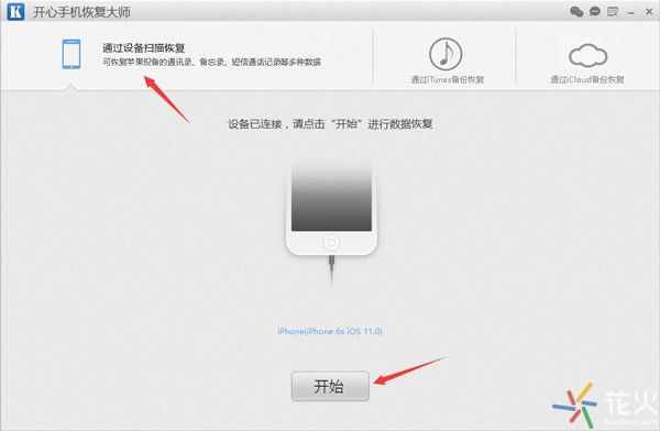 微信清空聊天记录怎么恢复？如何快速找回微信记录
