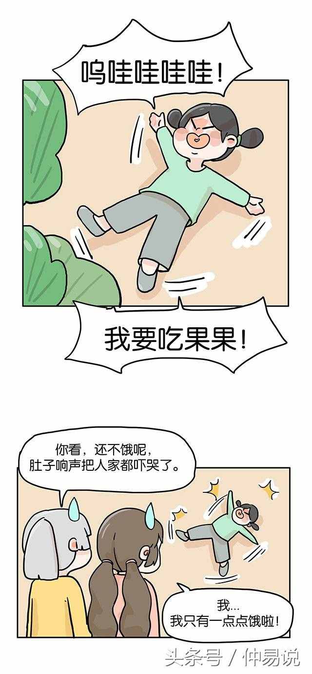 这种眼睛的人是贵相，有前途，名望高！