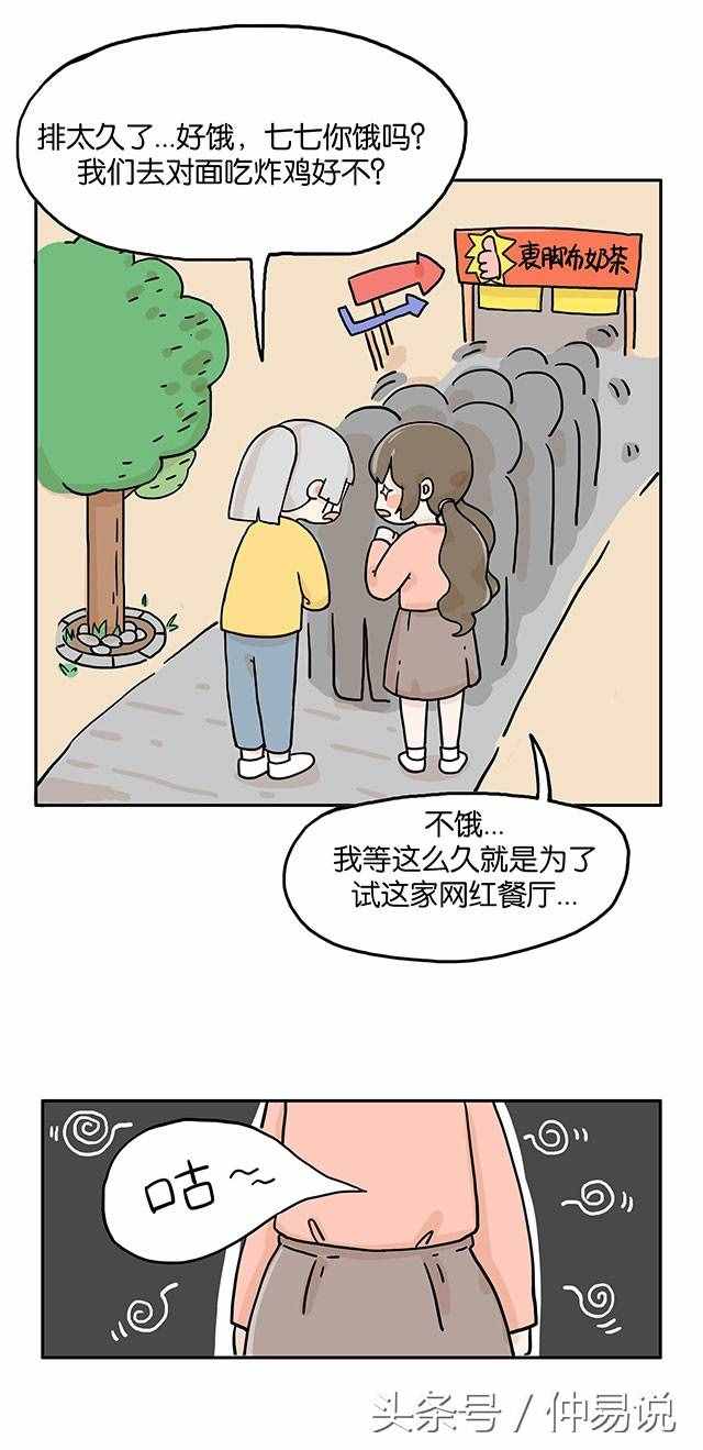 这种眼睛的人是贵相，有前途，名望高！