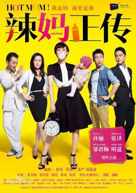 13年上映的8部电视剧集锦，你都追过哪一部？