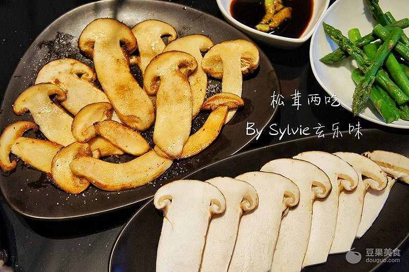一只松茸的N种吃法--大云南野生菌（1）