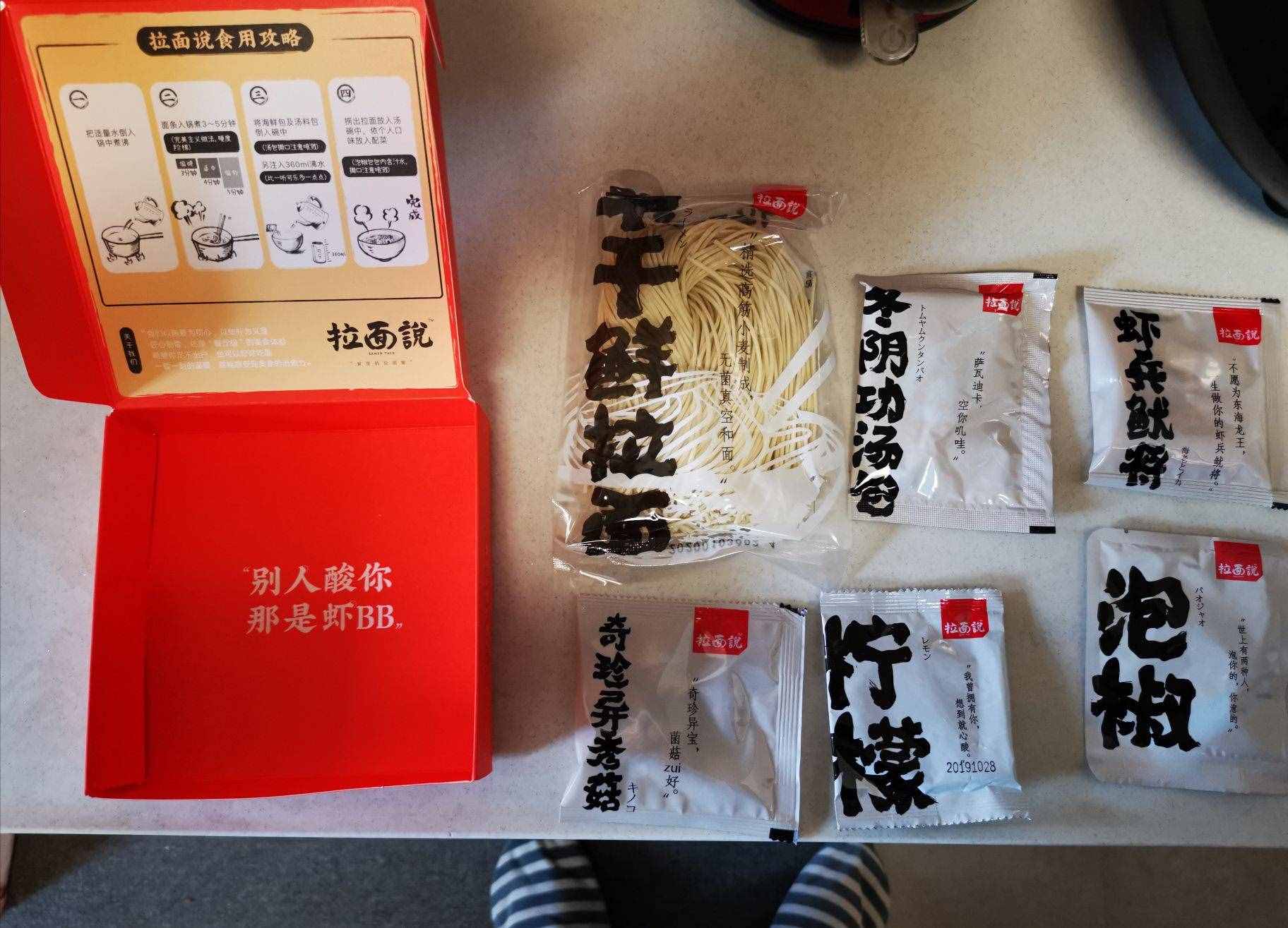 毛哥泡面测评第2期！这几款泡面嗜辣人士不容错过？开胃辣得爽