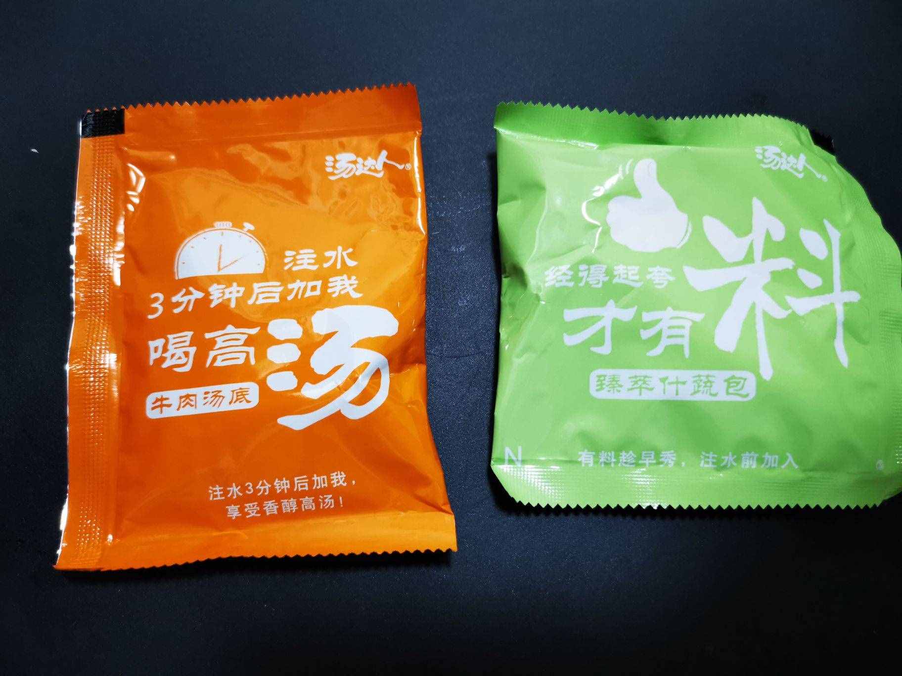 毛哥泡面测评第2期！这几款泡面嗜辣人士不容错过？开胃辣得爽