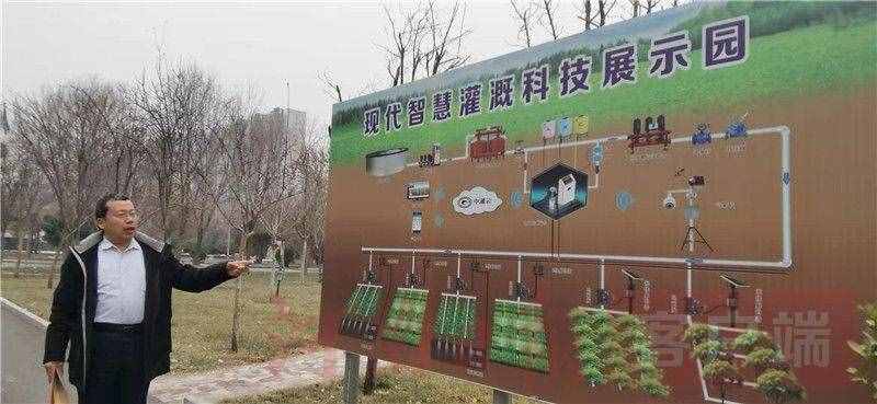 灌溉咋能更节水 专家给你来支招儿