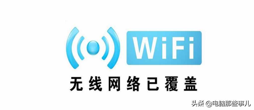 一键破解WiFi密码！（本地）