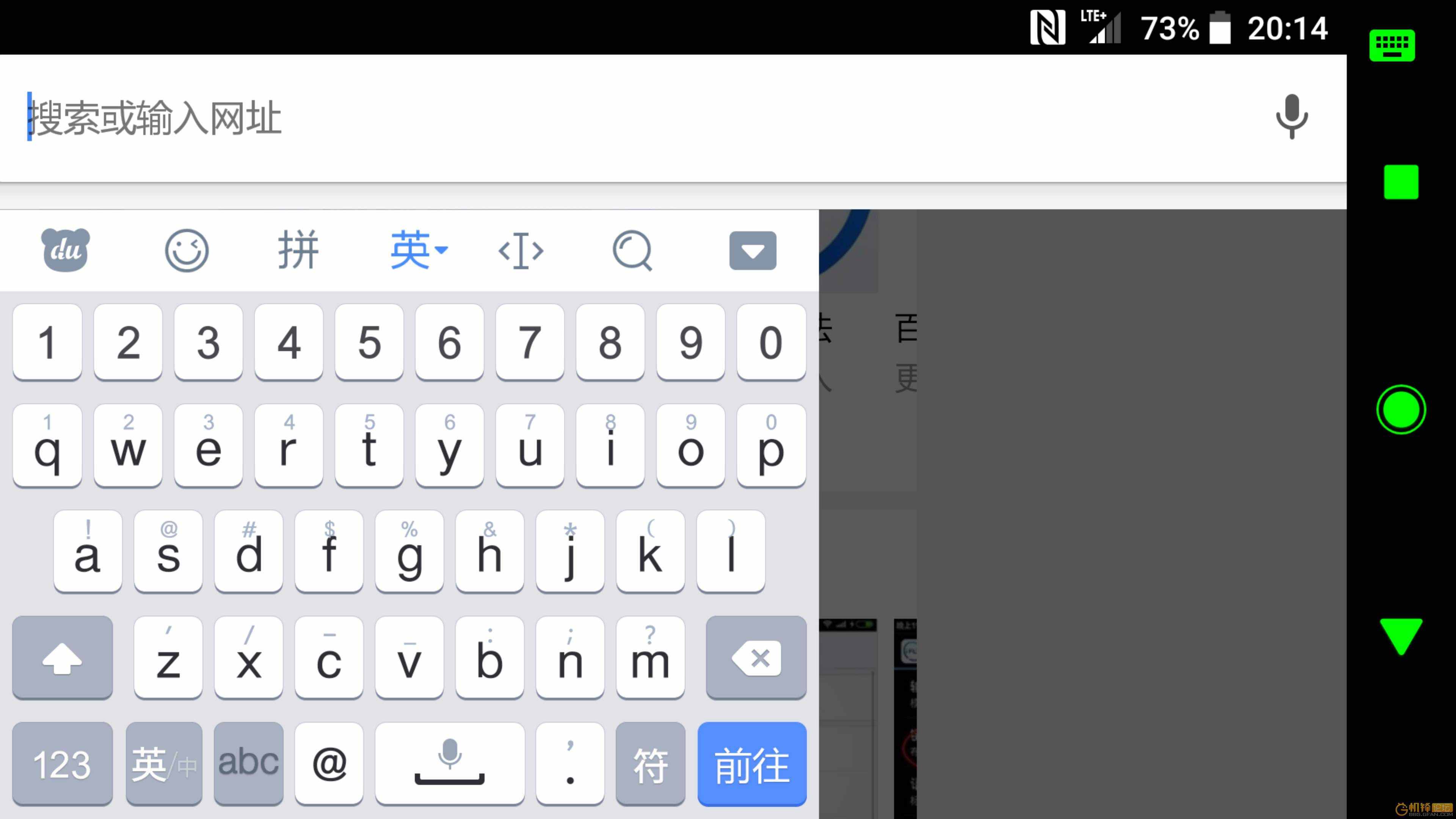 拼音输入法哪个最好用？百度、搜狗、还是讯飞呢？