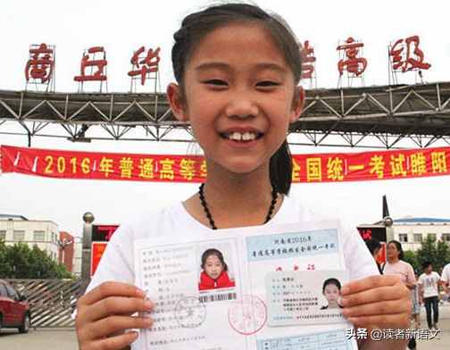 10岁上大学的“神童”如今毕业，结局令人唏嘘：成长路上没有捷径