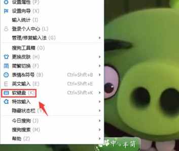 电脑如何打开软键盘 只需6个步骤即可