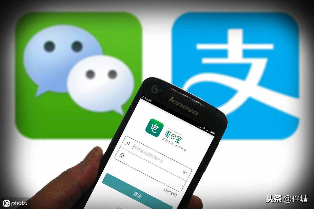网上购电缴费，四种支付方式介绍已经很详细，不要说你还学不会。
