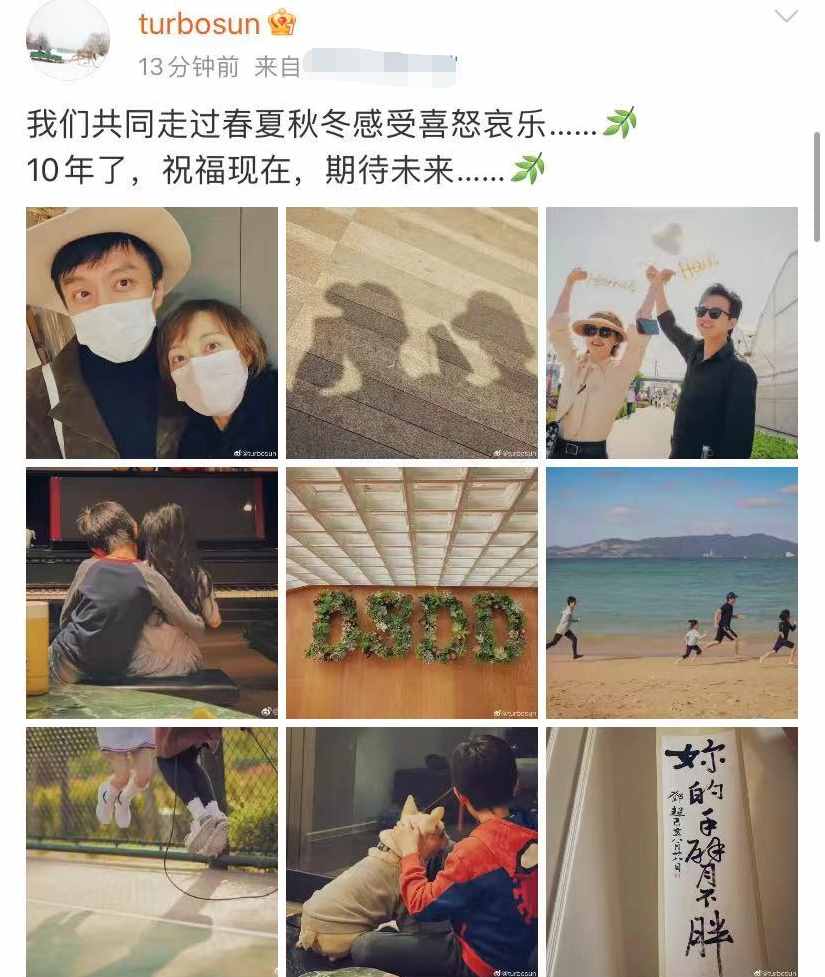 孙俪邓超庆结婚10周年！一家四口合照长腿瞩目，等等亲昵环抱小花
