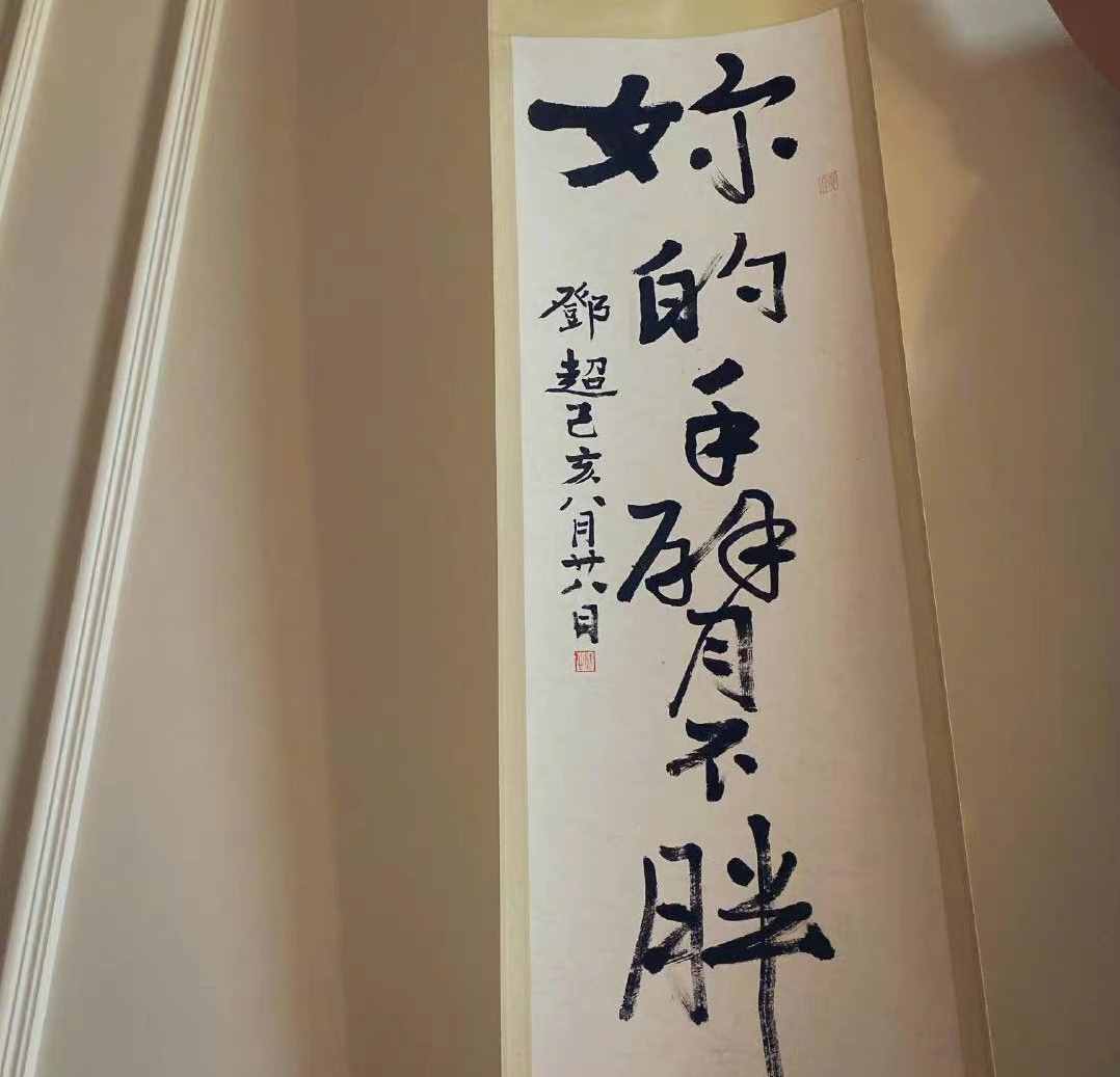 孙俪邓超庆结婚10周年！一家四口合照长腿瞩目，等等亲昵环抱小花