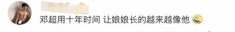 孙俪邓超庆结婚10周年！一家四口合照长腿瞩目，等等亲昵环抱小花