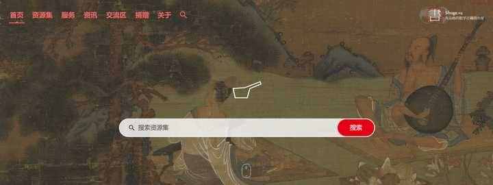 这10个免费搜书网站，能帮你找到95%的电子书