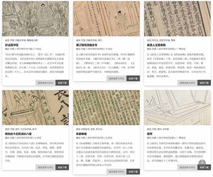这10个免费搜书网站，能帮你找到95%的电子书