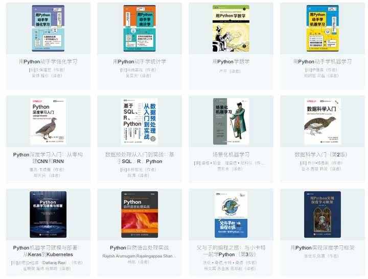这10个免费搜书网站，能帮你找到95%的电子书