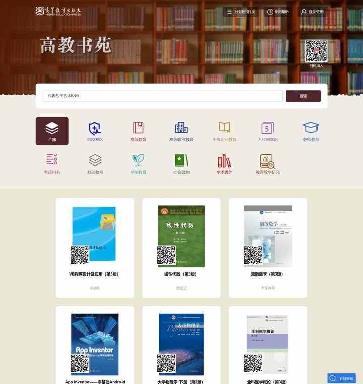这10个免费搜书网站，能帮你找到95%的电子书