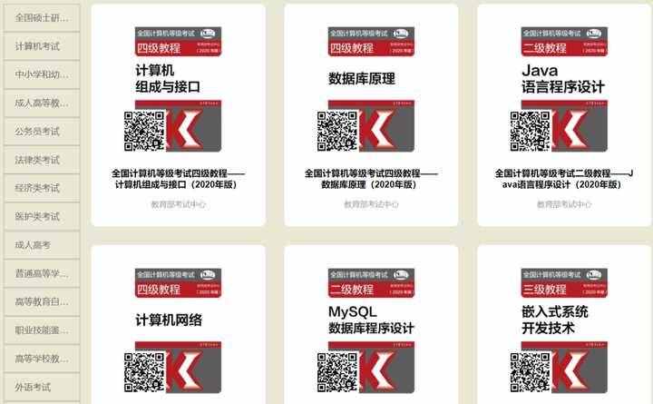 这10个免费搜书网站，能帮你找到95%的电子书