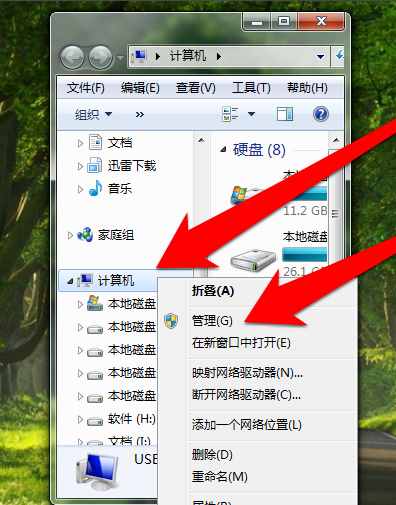 电脑怎么没有声音了