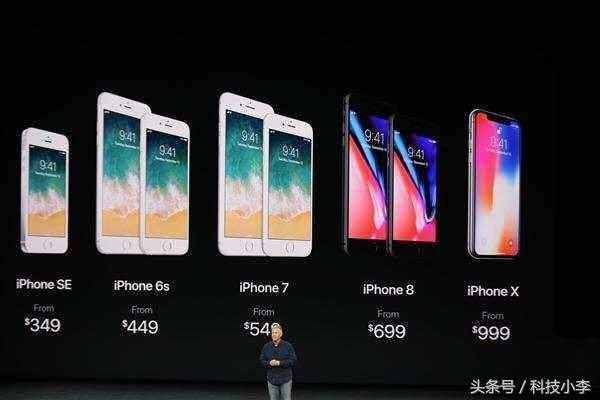 iphoneX: 11月3日正式开卖，售价感人，网友：买得起也不会买！