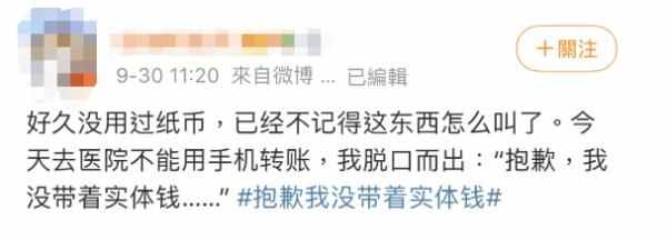 这个小一点的1元是什么？
