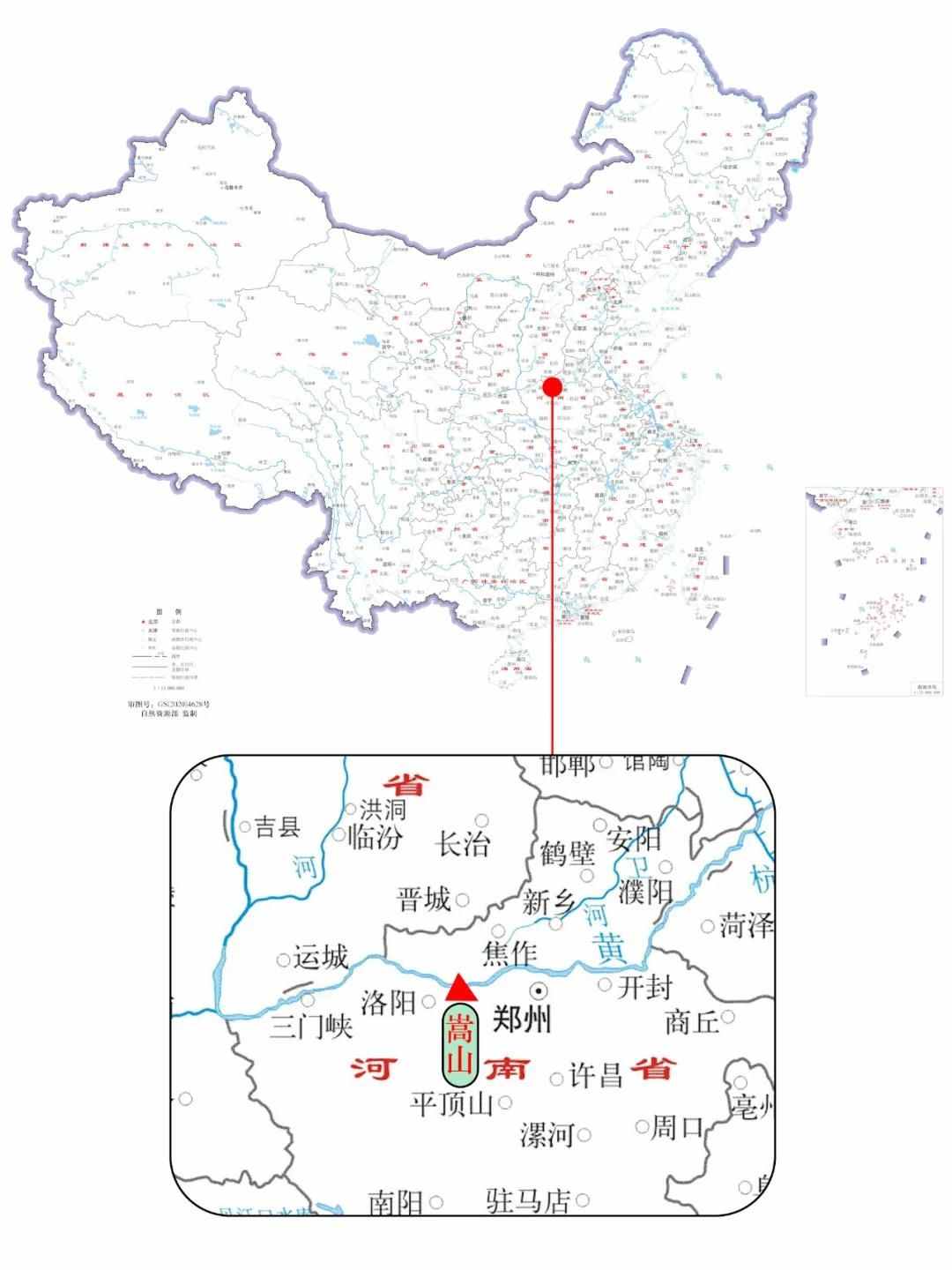 中国唯一的神岳：到底什么是嵩山？