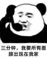 16款好用面膜大推荐！美白、保湿、祛痘，一次性全部解决！