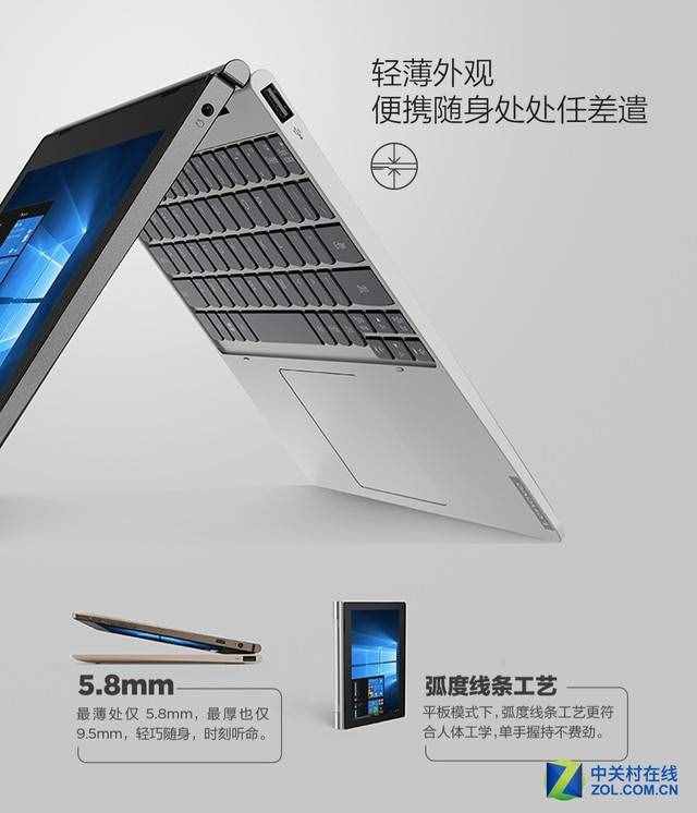 新品好价 一些笔记本现在最值得入手