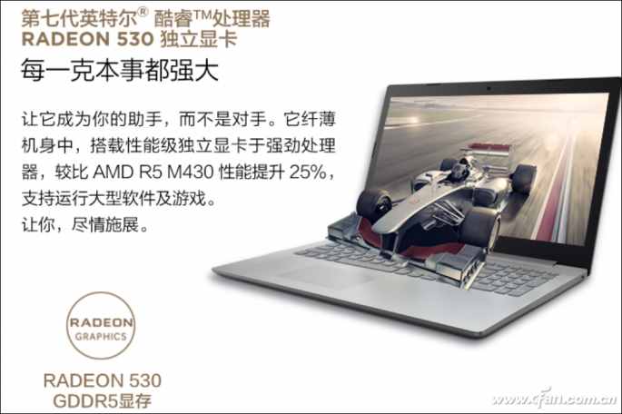 玩游戏GPU哪家强？来看看笔记本显卡性能排行！