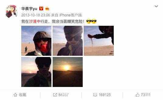 钟汉良押题押得准？明星都有哪些押题神预测？