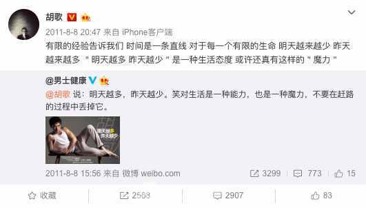 钟汉良押题押得准？明星都有哪些押题神预测？