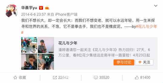 钟汉良押题押得准？明星都有哪些押题神预测？