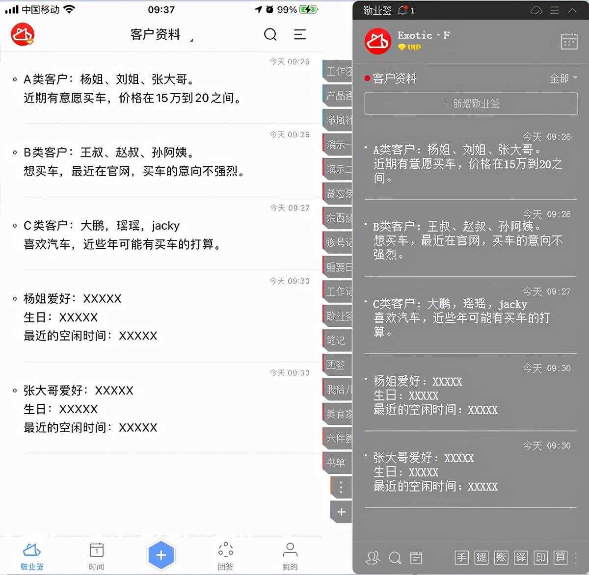 工作中的不足与改进怎么写？可以用这款便签辅助自己