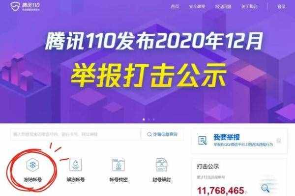 手机失窃后，网警告诉你应该怎么办？