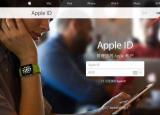 今日更新苹果id申请（如何申请Apple ID）