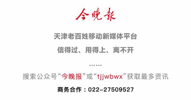 关注｜天津大学2019年自主招生简章发布