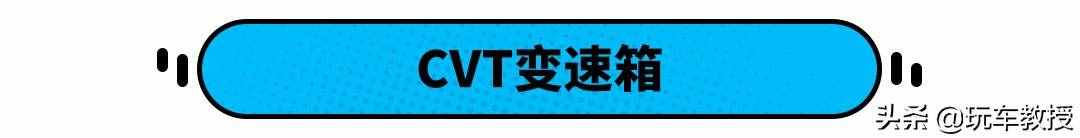 都是自动挡,CVT和双离合怎么选?赶紧了解一下