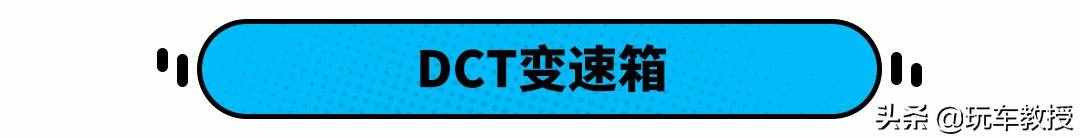 都是自动挡,CVT和双离合怎么选?赶紧了解一下